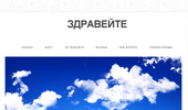 Dani-webpage