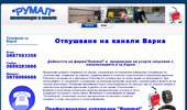 http://rummal.org/