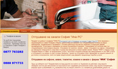 http://ina-r-s.org/