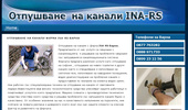 http://ina-rs.org/