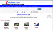 ��������� ����� E-obiava.com