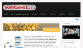 ���������� �� ��� ���������� �� Webest Ltd
