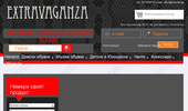 www.eobuvki.bg