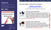 Horoskop