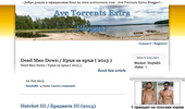 Ave Torrents Extra Blogger