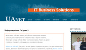 uanet