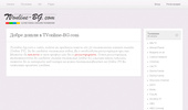 ������ ��������� ( TvOnline-bg.com )