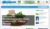 http://fermera.bg