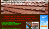 http://strahilstrahilov.alle.bg