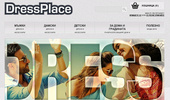 DressPlace ������ ������� �� �����, ������, ������ ����� � ���������.