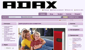 ����������-ADAX-��������� ��������-������ �������