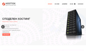 HostTox.com - ��������� �������� ������� � ����������� �� ������ �����