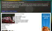 Velkomalinov