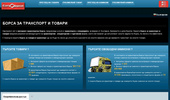 ����������� ����� CargoAgent