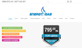 Energy GAS - ����������� ������ ������