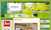 `Seainterior`- ������ � ��������� �� ������ �� ����, ����� � ������