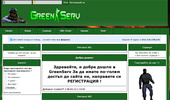 GreeNServ