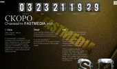 video*audio*WEB*graphic design
