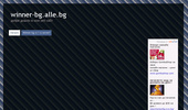 http://winner-bg.alle.bg/