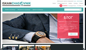 ��������� | ����� ��������� | IskamChasovnik.com