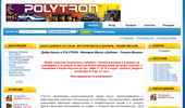 POLYTRON - ������ ������� �� ������� ����� � �������