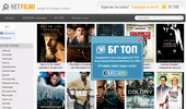 NetFilmi- ����� �� ������� ������