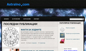 astralno.com
