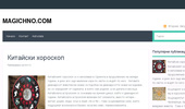 Magichno.com