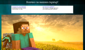 minecraft forum