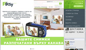 ������� �� ����� - ������ ������� piksy.net