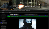 Forceplay-Cs