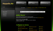 VOTE AND WIN!!!   PRISAEDINETE SE I PECHELETE!