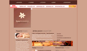 ������ �������� - kozmetik.goarle.com