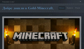 Gold-Minecraft