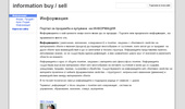 ���������� - ������ / ���� / �����