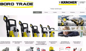 ���� ����� ��� - ���������� ������� � ������� KARCHER