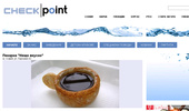 Checkpoint -  ������ �� ���� �����