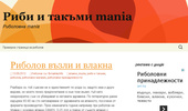 fb-mania.info