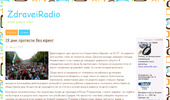 ZdraveiRadio - ���� ����� ����