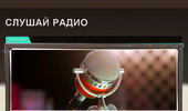 Slushairadio