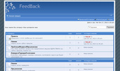 FeedBack