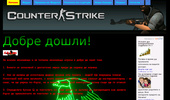 CS-Lan