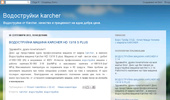 ����������� karcher