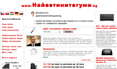 www.���������������.bg
