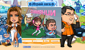 http://www.sofiawars.com/r/24958/