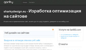 sharkydesign.eu - ��������� �� ����