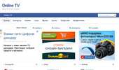 OnlineTV.bg