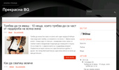 ��������� BG