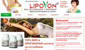 Lipovonimport