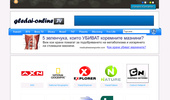 �������� Online TV �� ����